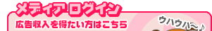 ���f�B�A���O�C��