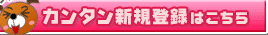 �V�K�o�^